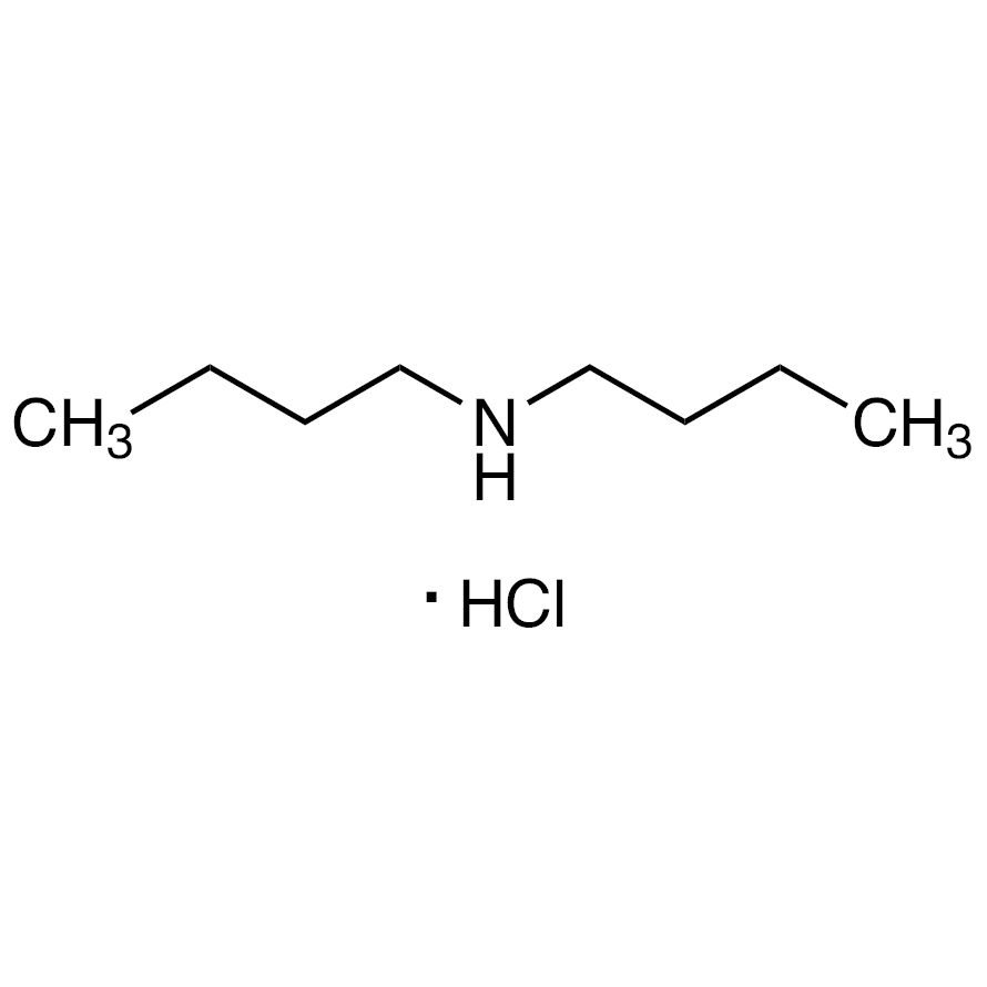 Dibutylamine Hydrochloride